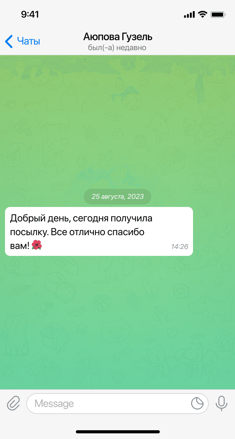 Отзыв клиента в Telegram