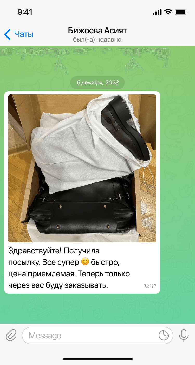 Отзыв клиента в Telegram