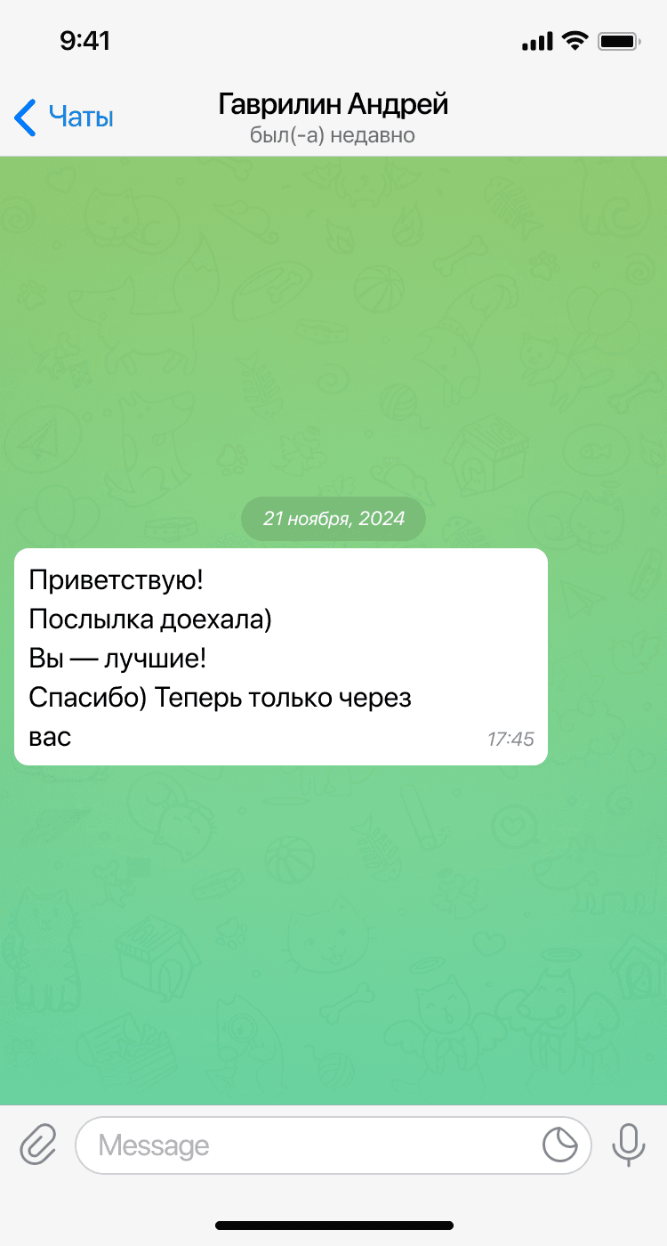 Отзыв клиента в Telegram