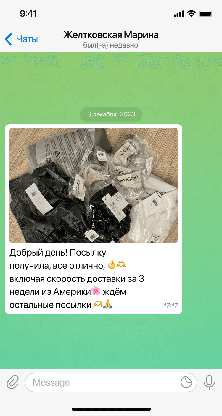 Отзыв клиента в Telegram