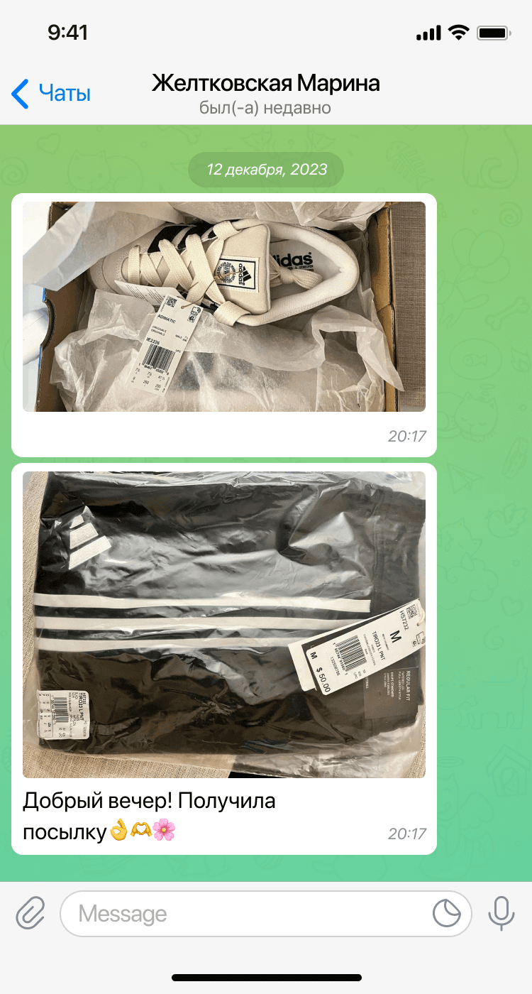 Отзыв клиента в Telegram