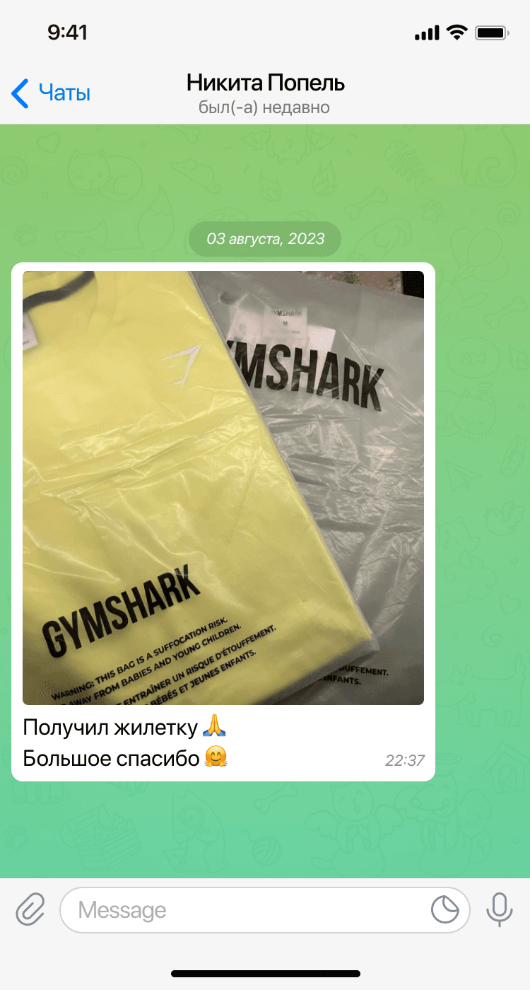 Отзыв клиента в Telegram