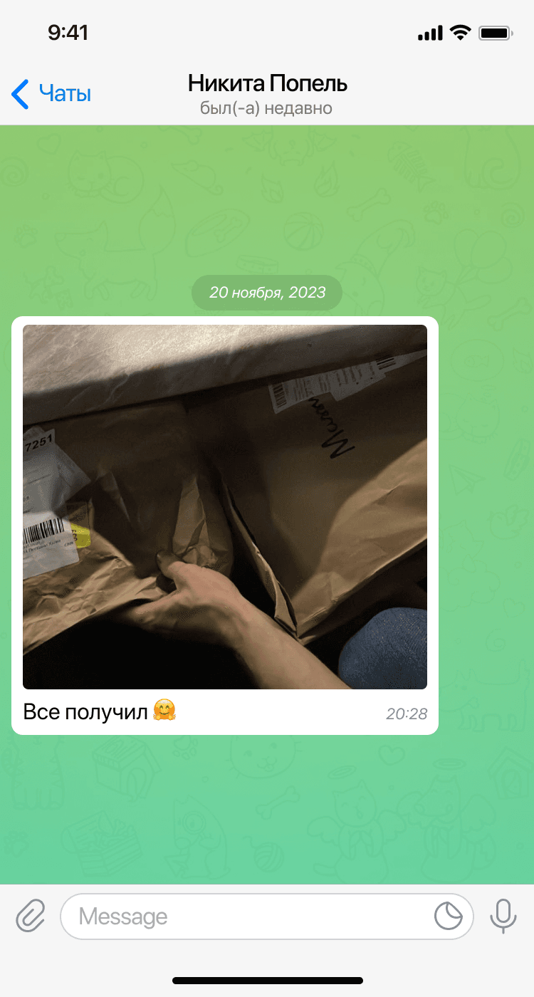 Отзыв клиента в Telegram
