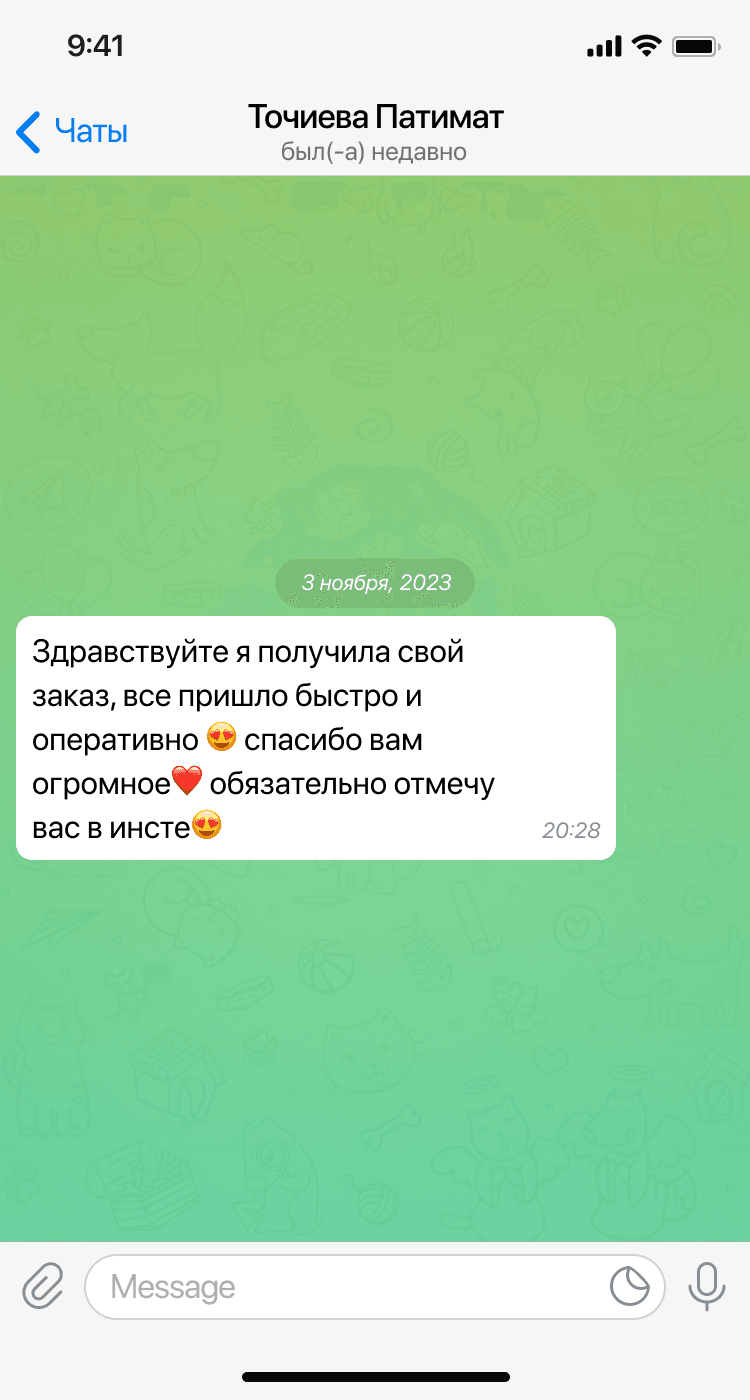 Отзыв клиента в Telegram