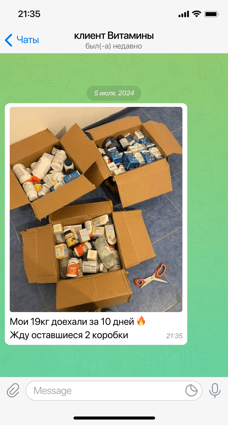 Отзыв клиента в Telegram